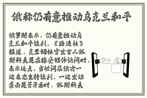 晶晶的极限改造日记大胡子