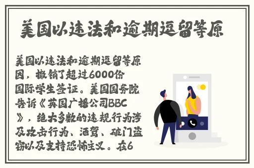 911红领巾爆料在线观看